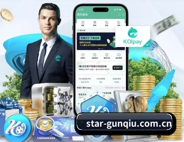 滚球官网 APP